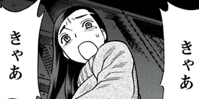 泪〜泣きむしの殺し屋〜 10