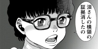 ޥ���㤭�ष�λ������� 21