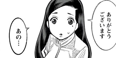 ޥ���㤭�ष�λ������� 23