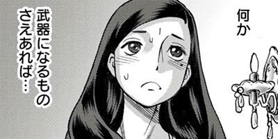 ޥ���㤭�ष�λ������� 27