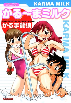 ������ޥߥ륯