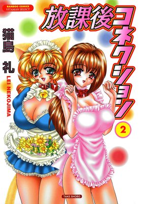 ���ݸ女�ͥ������