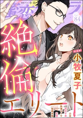 ̪���ƥ����� Vol.84 ���ѥ��꡼�Ȥ�ɽ��