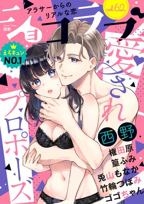 ���祳���vol.62��ɽ��