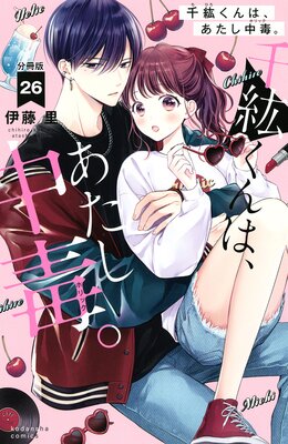 ��ɤ���ϡ����������ǡ� ʬ���� 26��