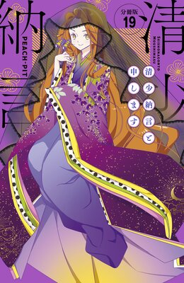 ����Ǽ���ȿ����ޤ� ʬ���� 19��