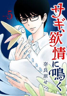 �������߾���Ĥ� 5��