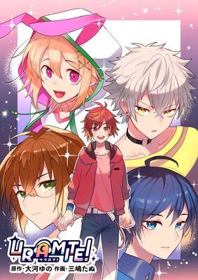 URAMITE���ڥե륫�顼��