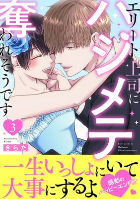 ���꡼�Ⱦ�ʤ˥ϥ����å��줽���Ǥ����Ż�ñ�����ǡۤ�ɽ��