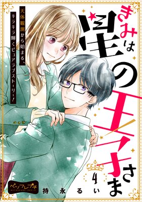 ���ߤ����β��Ҥ��� �٥ĥե�ץ�