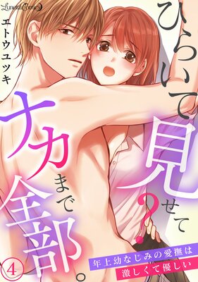 �Ҥ餤�Ƹ����ơ� �ʥ��ޤ�������ǯ���Ĥʤ��ߤΰ���Ϸ㤷����ͥ������ʬ���ǡ�