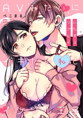 ���������ץ쥤��AV�ߤ����˥���������ȥ�����벦�ҡ�