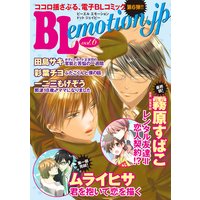 BLemotion.jpVol.6