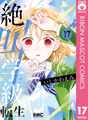 �䶫�ص� ž�� 17