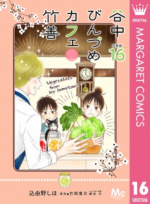 ë��Ӥ�Ťᥫ�ե����� ʬ���� 16