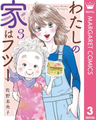 �錄���βȤϥեġ� 3