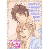 web花恋 vol.19
