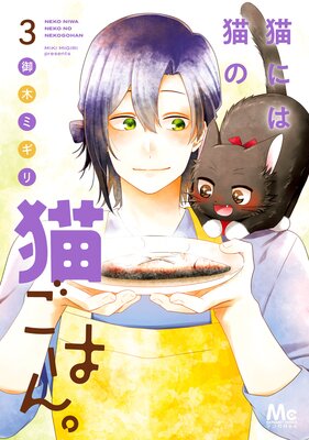 ǭ�ˤ�ǭ��ǭ���Ϥ� ñ������ 3