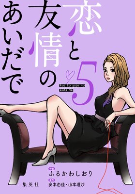 ����ͧ��Τ������� �Żҥ��ꥸ�ʥ��� 5