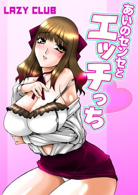 �����Υ��󥻤ȥ��å��ä�