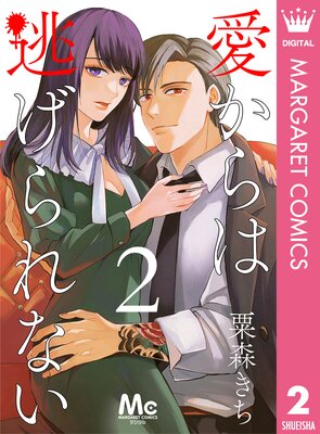 �������ƨ�����ʤ� 2