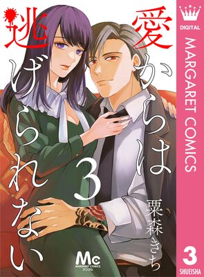 �������ƨ�����ʤ� 3