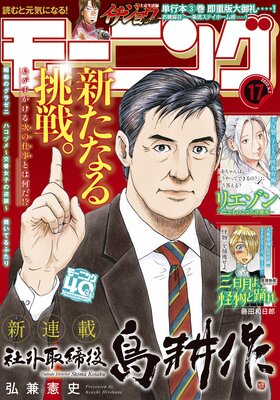 �⡼�˥� 2022ǯ17�� ��2022ǯ3��24��ȯ���