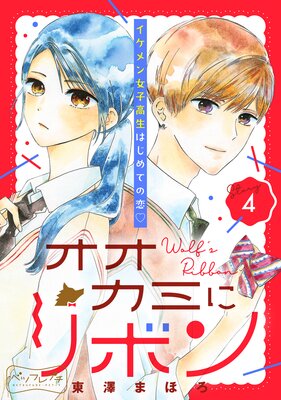 �������ߤ˥�ܥ� �٥ĥե�ץ�