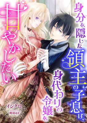 ��ʬ�򱣤����μ�λ�©�ϡ������������Ť䤫������