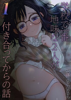 �ع��ǰ�����̣��2�ͤ��դ���äƤ�����ä�ɽ��