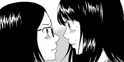 ぼくは麻理のなか |押見修造 | まずは無料試し読み！Renta!(レンタ)