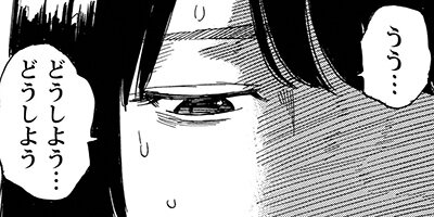 �ܤ��������Τʤ� 18