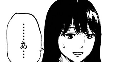 �ܤ��������Τʤ� 19