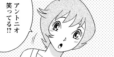 トモちゃんはすごいブス 21