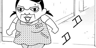 トモちゃんはすごいブス 32