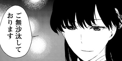 ������̴����ʪŹ 11