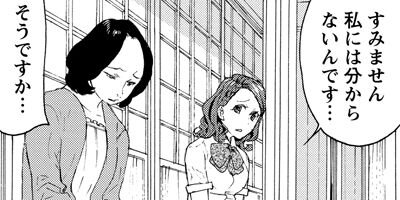 ������̴����ʪŹ 13