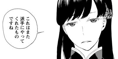 ������̴����ʪŹ 15