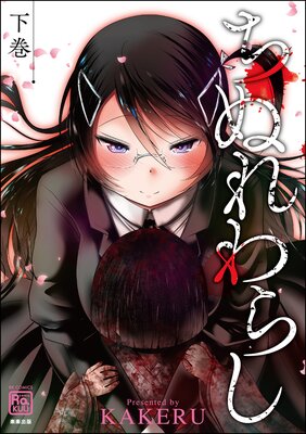 ���̤��餷