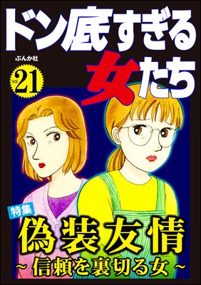 ɥ줹 Vol.21 ͧ ΢ڤ