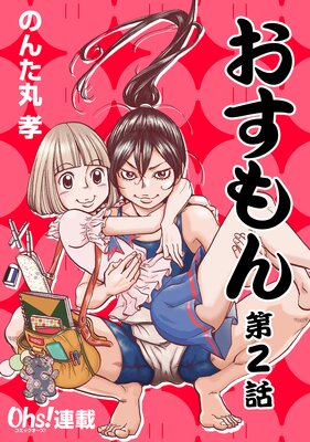 ������� 2��