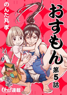 ������� 5��