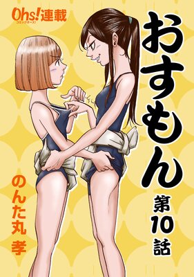 ������� 10��