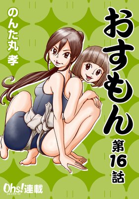 ������� 16��