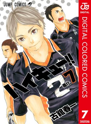 �ϥ����塼!! ���顼�� 7