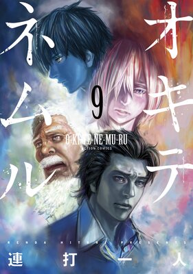 �����ƥͥ��