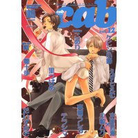 Cab VOL.12