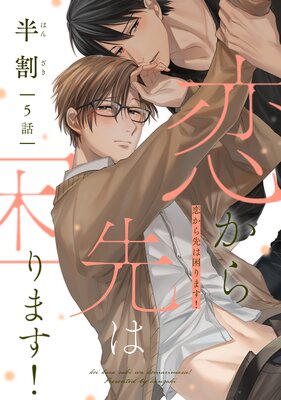 ��������Ϻ���ޤ���