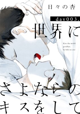 �����ˤ���ʤ�Υ����򤷤� 3����ŵ�ڡ��ѡ��ա�