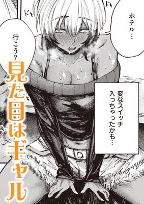 ���ߤ������ա�����ɽ��